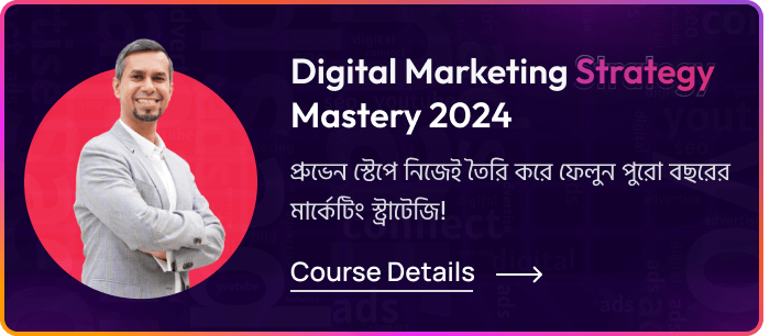 Strategy Marketing Strategy Course 2024