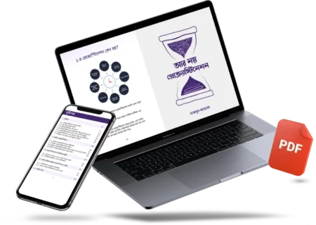 E-Book: Ar Noy Procrastination